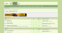 Desktop Screenshot of burabax.naforume.com